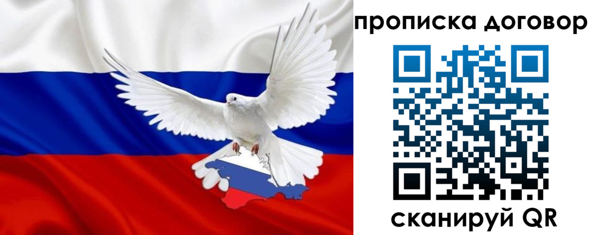 прописка ребенка в Североуральске