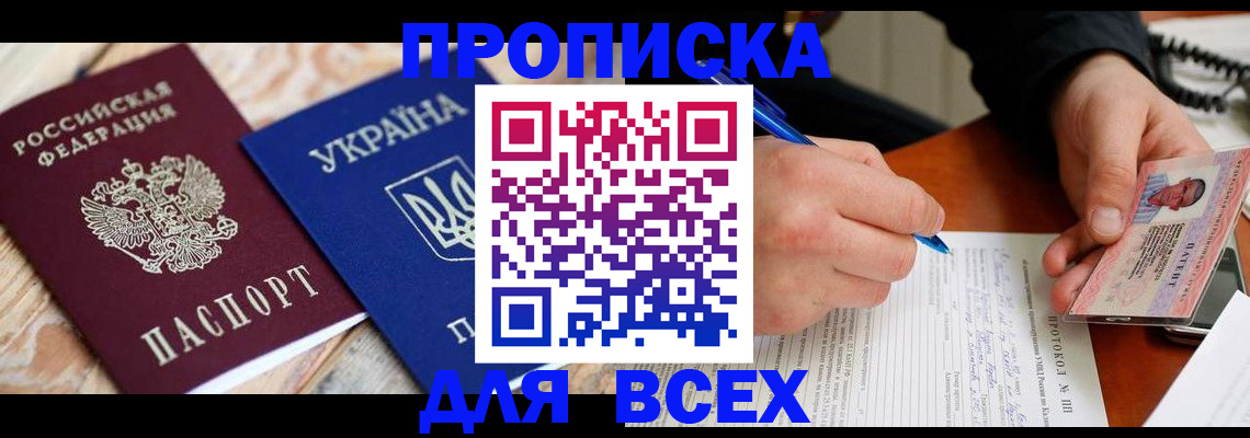 регистрация в Североуральске
