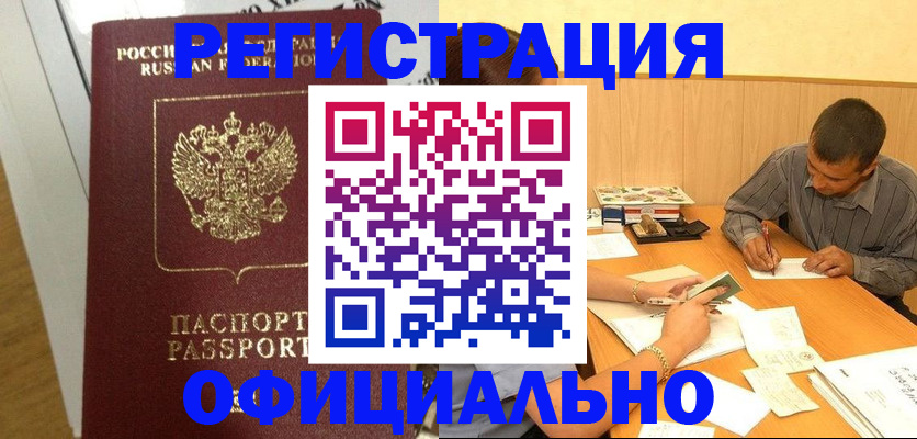 форма 3 в Североуральске