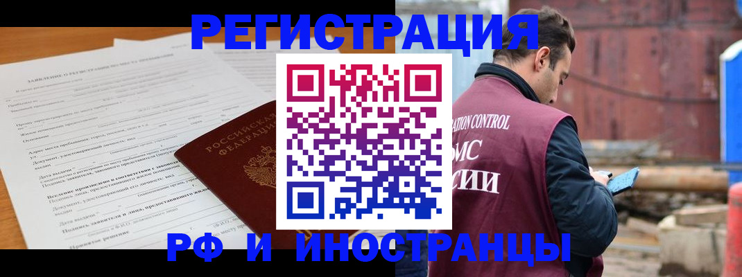 регистрация для дет. сада в Североуральске