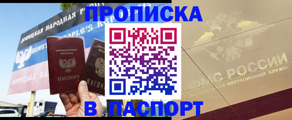 прописка поиск в Североуральске