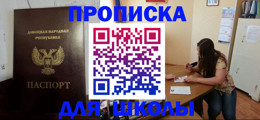 прописка в квартире в Североуральске