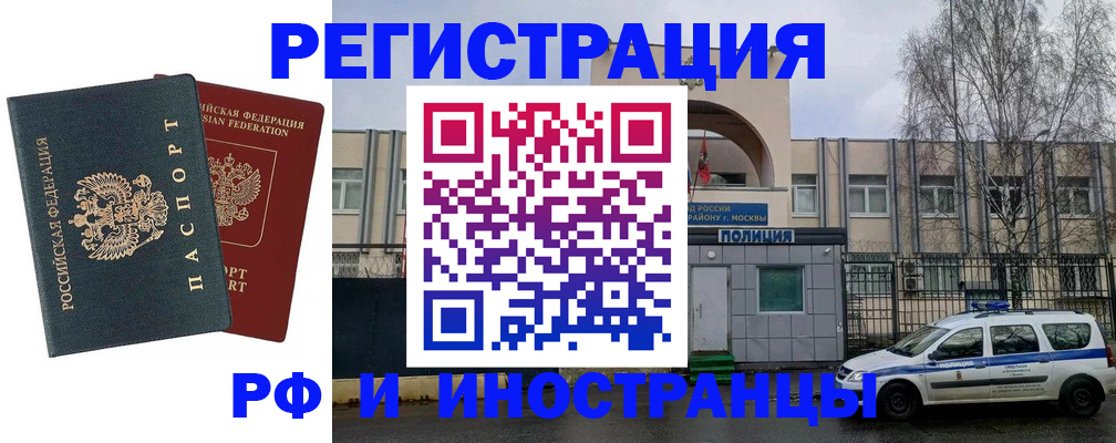 регистрация для дет. сада в Североуральске